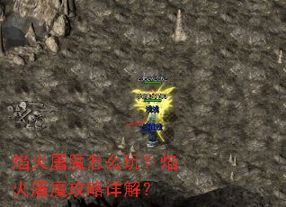 �����ħ��ô�棿�����ħ������⣿