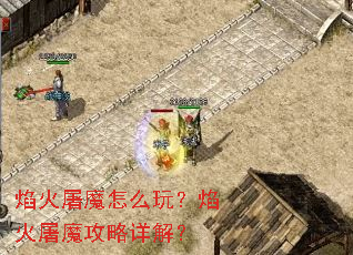 �����ħ��ô�棿�����ħ������⣿