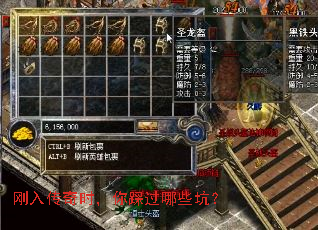 ���봫��ʱ����ȹ���Щ�ӣ�