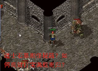 ��ʿʯĹˢ���ؼ�����θ�Ч�����ض��飿