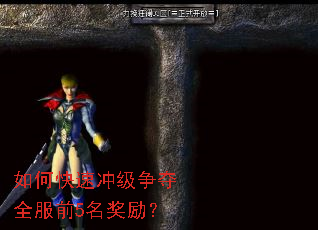 ��ο��ٳ弶����ȫ��ǰ5��������