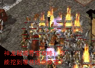 �����ؾ�Ѱ�����ԣ������ڵ���Щ�����䱦��