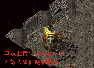 ��ְҵ����ɳ����ô�棿ɢ�������Ϯͨ�أ�