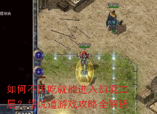 ��β��óԾ��ܽ���þ����㣿�˵����Ϸ����ȫ����