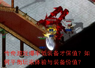 ������Ϸ���ʵ�װ���ű�ֵ�����ƽ�����������װ����ֵ��