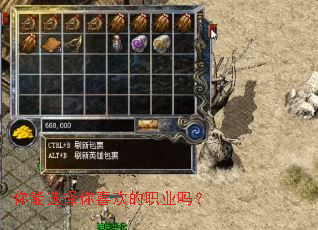 ����ѡ����ϲ����ְҵ��