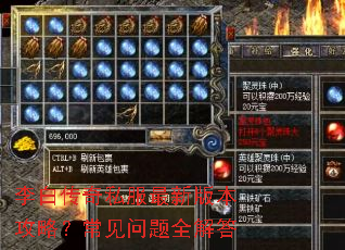 ��״���˽�����°汾���ԣ���������ȫ���