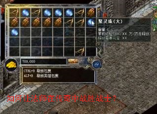 ����÷�ʦ�ڴ�����սʤսʿ��