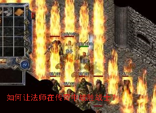 ����÷�ʦ�ڴ�����սʤսʿ��