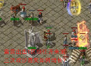 ��������1���������������ι�ɳ�ν����������