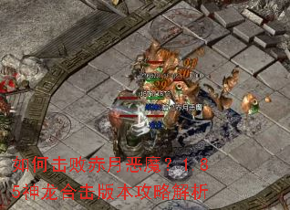 ��λ��ܳ��¶�ħ��1.85�����ϻ��汾���Խ���