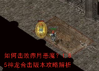 ��λ��ܳ��¶�ħ��1.85�����ϻ��汾���Խ���