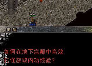 ����ڵ��¹����и�Ч��ֻ�ȡ�ڹ����飿