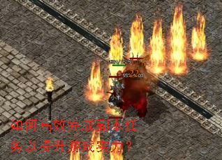 ��θ�Ч��ɸ���������������Ϸʵ����