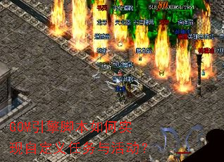 GOM����ű����ʵ���Զ�����������