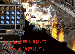 ������Ϸ������Щ��Ϊ��֪�����ؼ��ɣ�