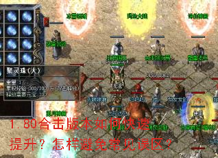 1.80�ϻ��汾��ο����������������ⳣ��������