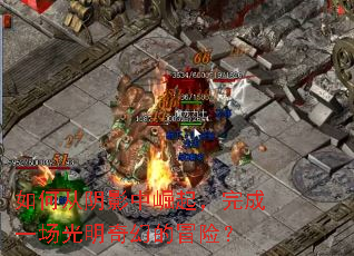 ��δ���Ӱ���������һ��������õ�ð�գ�