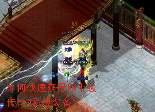 ��ο��ٻ����ʮ������3˽��װ����