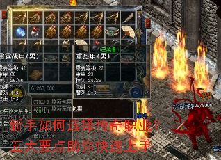 �������ѡ����ְҵ�����Ҫ�������������