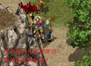 ������Ϸ������Щ�����ͼֵ��̽����