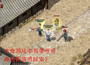 ������Ϸ������Щ�����ͼֵ��̽����