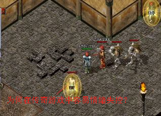 Ϊ���ڴ�����Ϸ����������ʧ�أ�