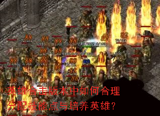 Ӣ�ۺϻ��汾����κ������似�ܵ�������Ӣ�ۣ�