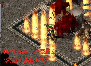 �ݺ��ͨ����ħ��Ӧ��ѡ������·�ߣ�