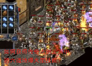 ��λ�ô���Ž���Ԩ�е������ر����Ǽ��ܣ�