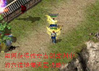 ��λ�ô���Ž���Ԩ�е������ر����Ǽ��ܣ�