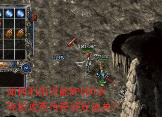 �����������NPC�ű����ɹ��˴�����Ϸ�ѹأ�