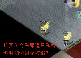 ������˽�����ߺͲ���ʱ��α��ⱻƭ��