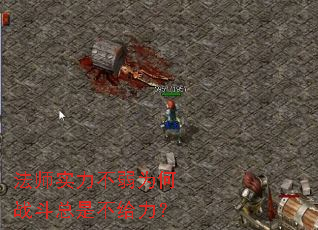 ��ʦʵ������Ϊ��ս�����ǲ�������