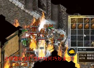 ��ʦ�ڵ�ͼ���ʱ���������λ��