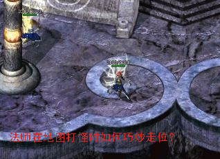 ��ʦ�ڵ�ͼ���ʱ���������λ��