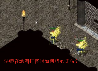 ��ʦ�ڵ�ͼ���ʱ���������λ��