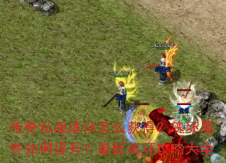 ����˽���껷��ô��ã��껷����������������»껷���Դ�ȫ