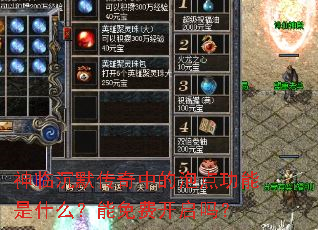 ���ٳ�Ĭ�����е��ݵ㹦����ʲô������ѿ�����