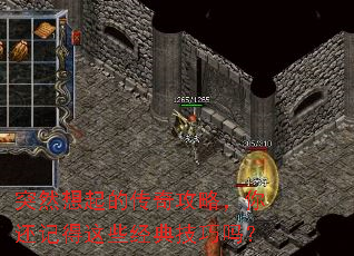 ͻȻ����Ĵ��湥�ԣ��㻹�ǵ���Щ���似����