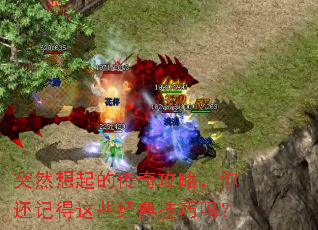 ͻȻ����Ĵ��湥�ԣ��㻹�ǵ���Щ���似����