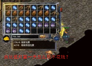 ̰�����µ�һ����ô�治��Ǯ��