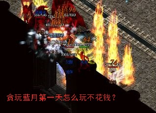 ̰�����µ�һ����ô�治��Ǯ��