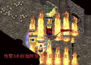 ����3С����ο���������׬Ǯ��