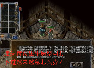 ��ʧ������ţħ��˾�򲻹�Խ��Խ����ô�죿