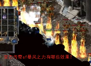 ��̬����sf����֮������ЩЧ����