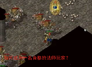 ��γ�Ϊһ���ϸ�ķ�ʦ��ң�