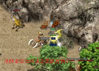 ��ʦ��λ��ξ����Ŷ�ʤ����