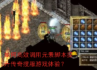 ��θ�Ч����Ԫ�ؽű����������ѷ���Ϸ���飿