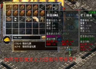 ��μ�Ԧħ��֮�������������磿